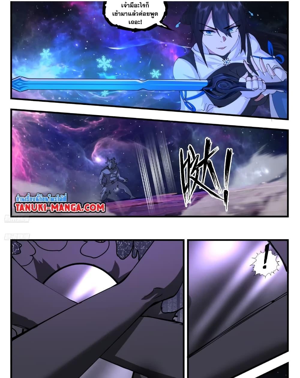 Manga-lc-com อ่านมังงะ อ่านการ์ตูน ออนไลน์ ฟรี Martial Peak เทพยุทธ์เหนือโลก ตอนที่ 1 2 3 4 5 6 7 8 9 10 11 12 13 14 ฟรี ไม่มีโฆษณา Manga-lc - อ่าน มังงะ อ่าน การ์ตูน ออนไลน์ อ่านมังงะ ฟรี