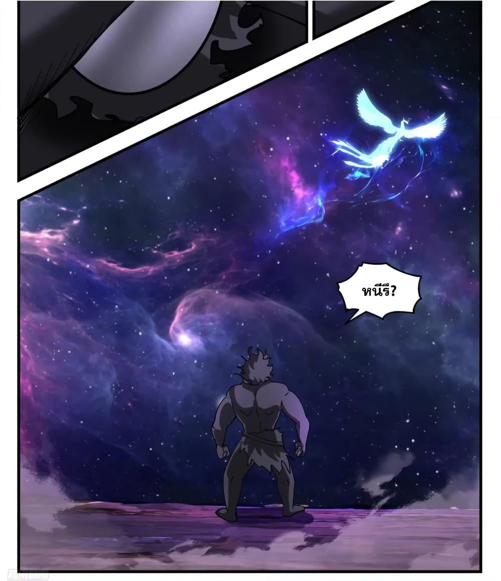 Manga-lc-com อ่านมังงะ อ่านการ์ตูน ออนไลน์ ฟรี Martial Peak เทพยุทธ์เหนือโลก ตอนที่ 1 2 3 4 5 6 7 8 9 10 11 12 13 14 ฟรี ไม่มีโฆษณา Manga-lc - อ่าน มังงะ อ่าน การ์ตูน ออนไลน์ อ่านมังงะ ฟรี