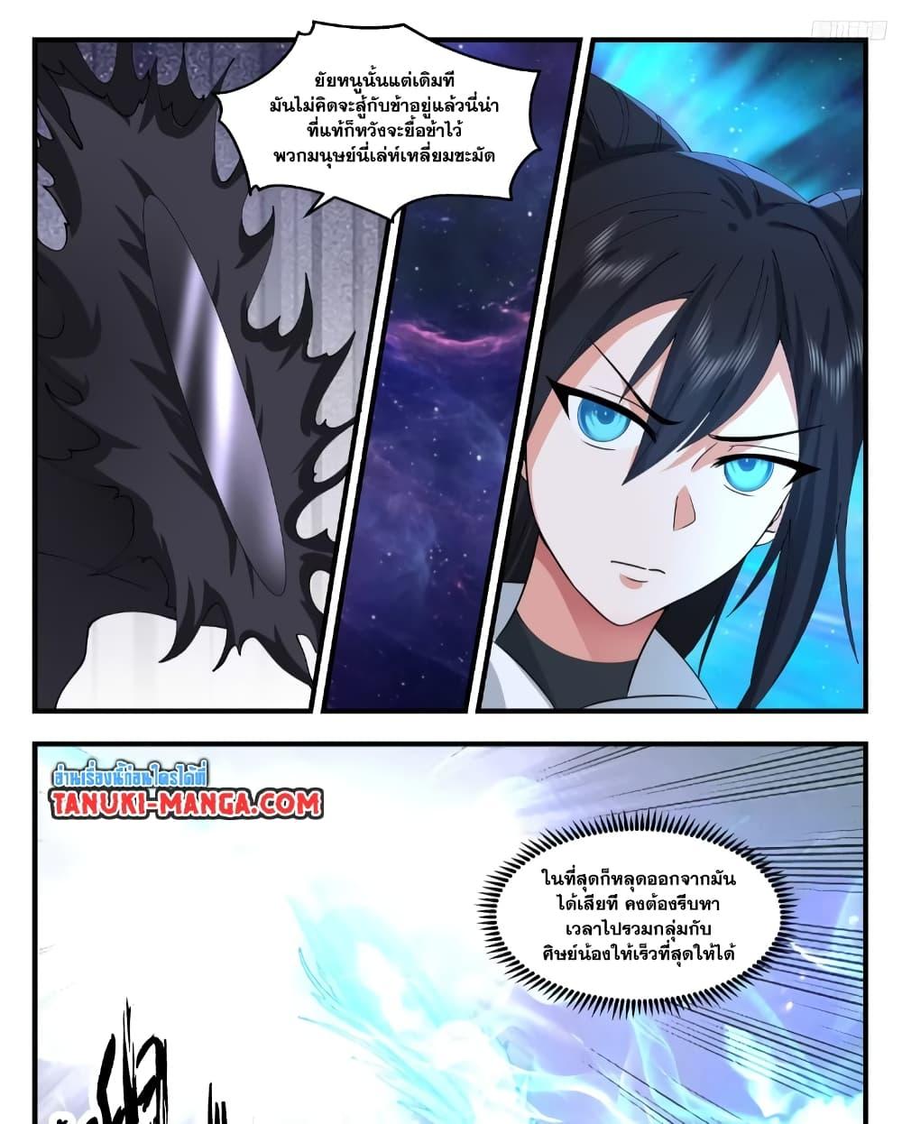 Manga-lc-com อ่านมังงะ อ่านการ์ตูน ออนไลน์ ฟรี Martial Peak เทพยุทธ์เหนือโลก ตอนที่ 1 2 3 4 5 6 7 8 9 10 11 12 13 14 ฟรี ไม่มีโฆษณา Manga-lc - อ่าน มังงะ อ่าน การ์ตูน ออนไลน์ อ่านมังงะ ฟรี