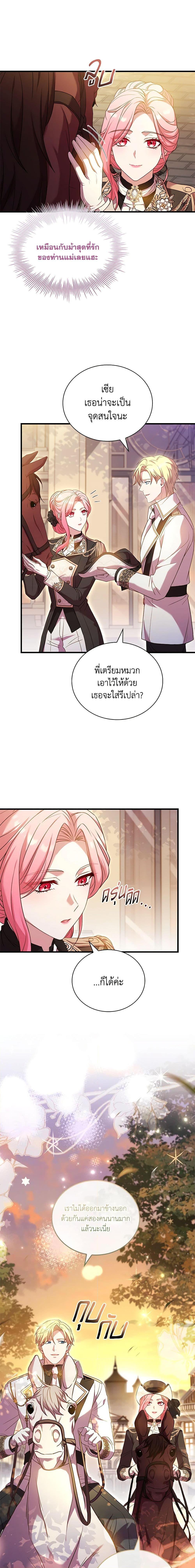 Manga-lc-com อ่านมังงะ อ่านการ์ตูน ออนไลน์ ฟรี The Price Of Breaking Up ตอนที่ 1 2 3 4 5 6 7 8 9 10 11 12 13 14 ฟรี ไม่มีโฆษณา Manga-lc - อ่าน มังงะ อ่าน การ์ตูน ออนไลน์ อ่านมังงะ ฟรี