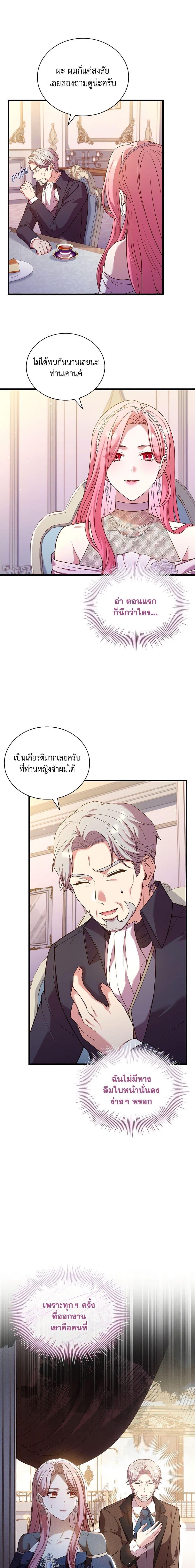 Manga-lc-com อ่านมังงะ อ่านการ์ตูน ออนไลน์ ฟรี The Price Of Breaking Up ตอนที่ 1 2 3 4 5 6 7 8 9 10 11 12 13 14 ฟรี ไม่มีโฆษณา Manga-lc - อ่าน มังงะ อ่าน การ์ตูน ออนไลน์ อ่านมังงะ ฟรี