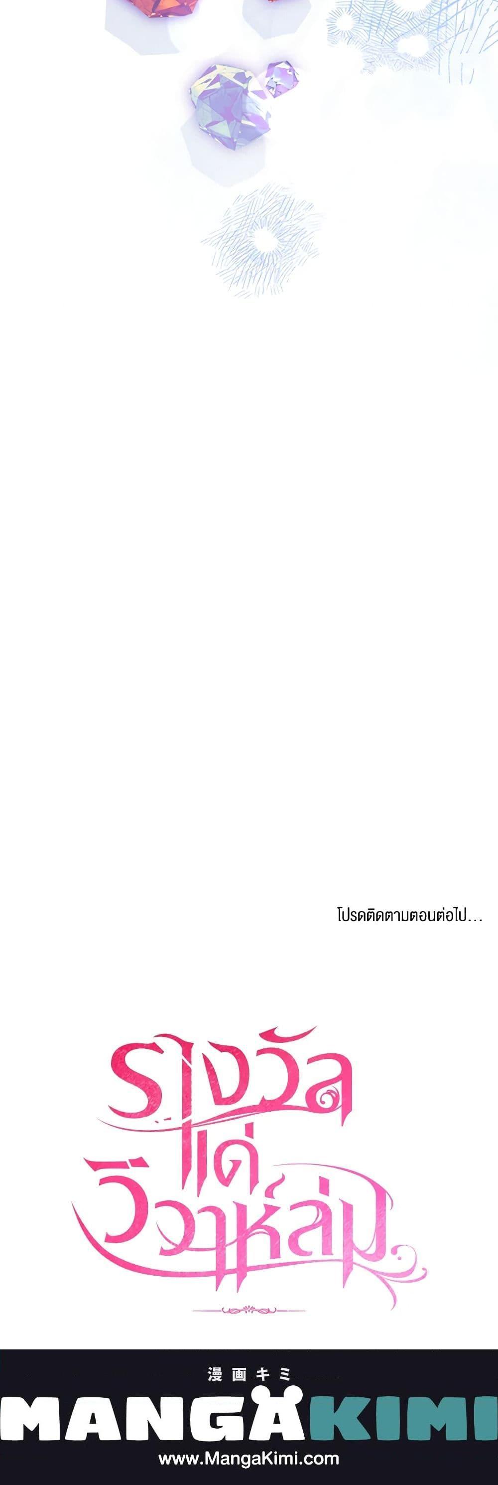 Manga-lc-com อ่านมังงะ อ่านการ์ตูน ออนไลน์ ฟรี The Price Of Breaking Up ตอนที่ 1 2 3 4 5 6 7 8 9 10 11 12 13 14 ฟรี ไม่มีโฆษณา Manga-lc - อ่าน มังงะ อ่าน การ์ตูน ออนไลน์ อ่านมังงะ ฟรี