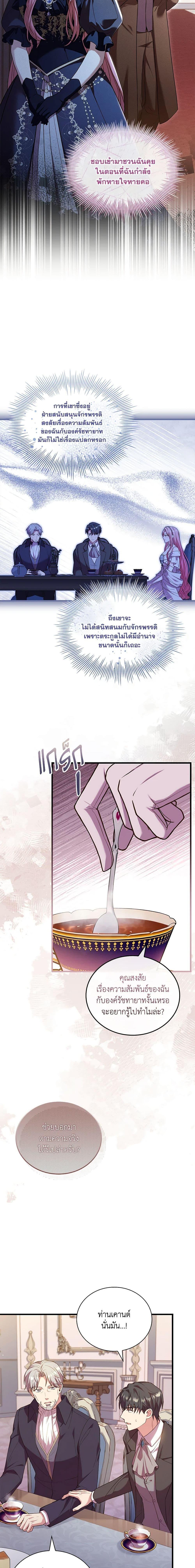 Manga-lc-com อ่านมังงะ อ่านการ์ตูน ออนไลน์ ฟรี The Price Of Breaking Up ตอนที่ 1 2 3 4 5 6 7 8 9 10 11 12 13 14 ฟรี ไม่มีโฆษณา Manga-lc - อ่าน มังงะ อ่าน การ์ตูน ออนไลน์ อ่านมังงะ ฟรี