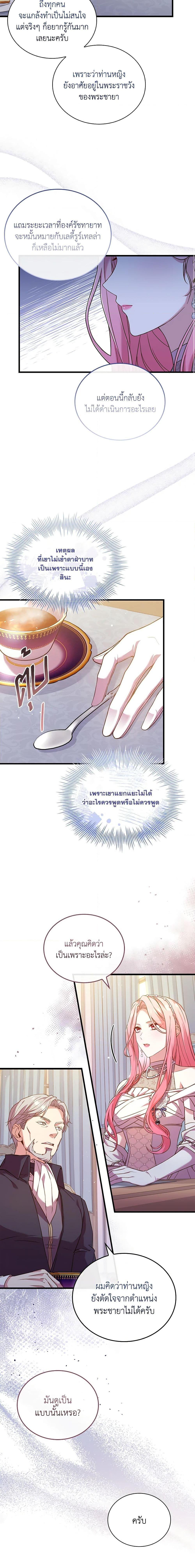 Manga-lc-com อ่านมังงะ อ่านการ์ตูน ออนไลน์ ฟรี The Price Of Breaking Up ตอนที่ 1 2 3 4 5 6 7 8 9 10 11 12 13 14 ฟรี ไม่มีโฆษณา Manga-lc - อ่าน มังงะ อ่าน การ์ตูน ออนไลน์ อ่านมังงะ ฟรี