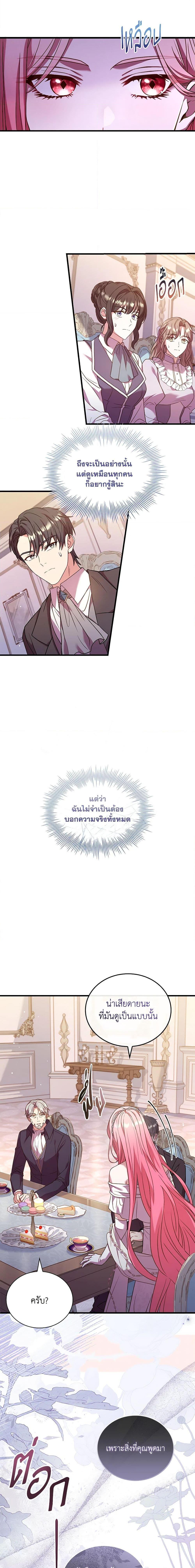 Manga-lc-com อ่านมังงะ อ่านการ์ตูน ออนไลน์ ฟรี The Price Of Breaking Up ตอนที่ 1 2 3 4 5 6 7 8 9 10 11 12 13 14 ฟรี ไม่มีโฆษณา Manga-lc - อ่าน มังงะ อ่าน การ์ตูน ออนไลน์ อ่านมังงะ ฟรี