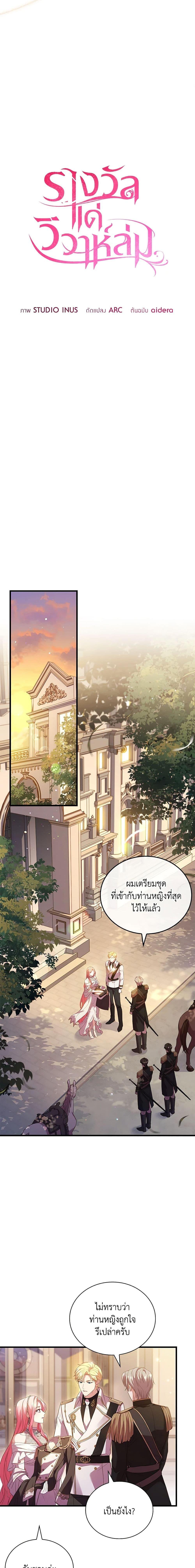 Manga-lc-com อ่านมังงะ อ่านการ์ตูน ออนไลน์ ฟรี The Price Of Breaking Up ตอนที่ 1 2 3 4 5 6 7 8 9 10 11 12 13 14 ฟรี ไม่มีโฆษณา Manga-lc - อ่าน มังงะ อ่าน การ์ตูน ออนไลน์ อ่านมังงะ ฟรี