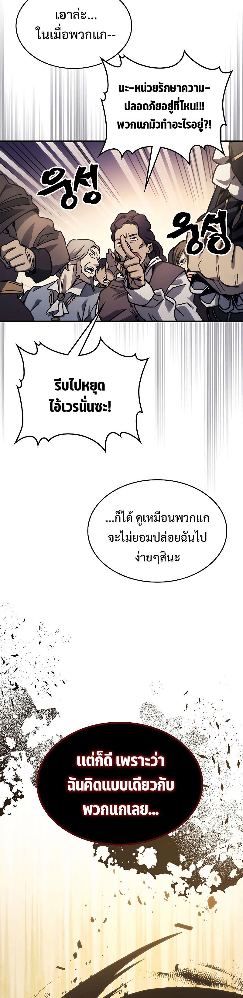 Manga-lc-com อ่านมังงะ อ่านการ์ตูน ออนไลน์ ฟรี Mr Devourer Please Act Like a Final Boss ตอนที่ 1 2 3 4 5 6 7 8 9 10 11 12 13 14 ฟรี ไม่มีโฆษณา Manga-lc - อ่าน มังงะ อ่าน การ์ตูน ออนไลน์ อ่านมังงะ ฟรี