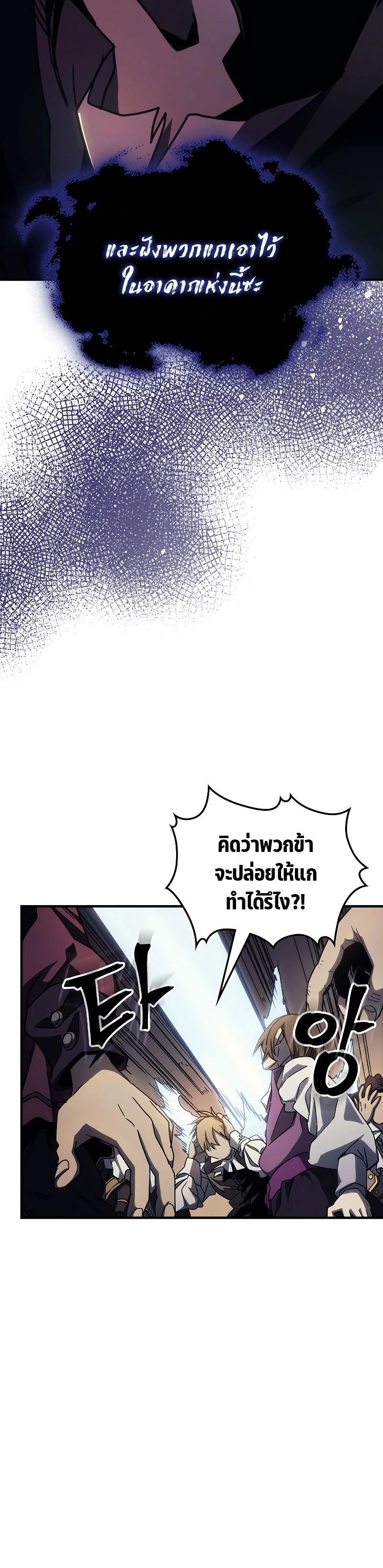 Manga-lc-com อ่านมังงะ อ่านการ์ตูน ออนไลน์ ฟรี Mr Devourer Please Act Like a Final Boss ตอนที่ 1 2 3 4 5 6 7 8 9 10 11 12 13 14 ฟรี ไม่มีโฆษณา Manga-lc - อ่าน มังงะ อ่าน การ์ตูน ออนไลน์ อ่านมังงะ ฟรี