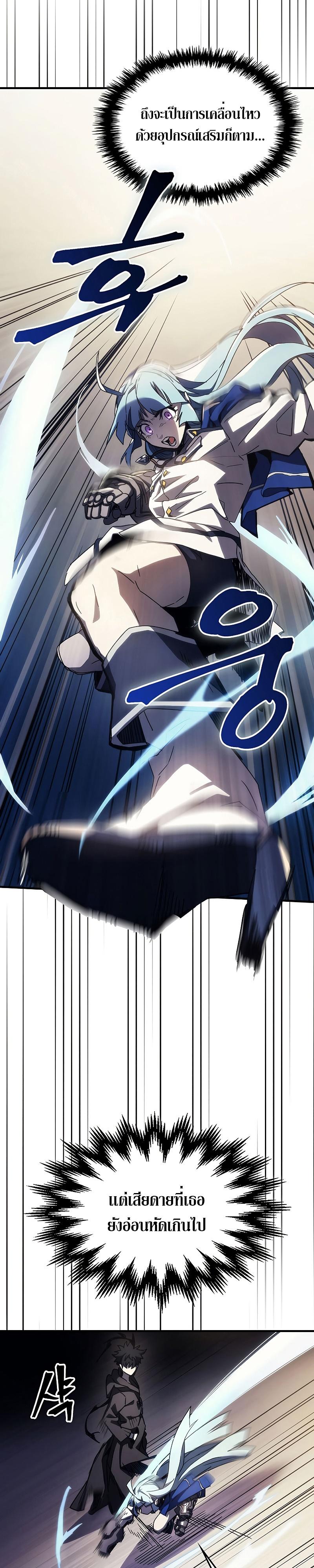 Manga-lc-com อ่านมังงะ อ่านการ์ตูน ออนไลน์ ฟรี Mr Devourer Please Act Like a Final Boss ตอนที่ 1 2 3 4 5 6 7 8 9 10 11 12 13 14 ฟรี ไม่มีโฆษณา Manga-lc - อ่าน มังงะ อ่าน การ์ตูน ออนไลน์ อ่านมังงะ ฟรี