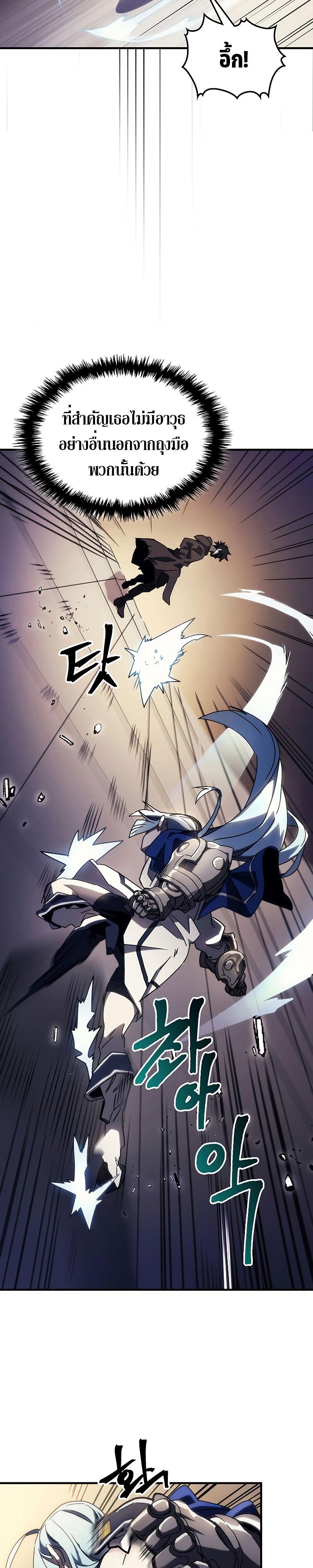 Manga-lc-com อ่านมังงะ อ่านการ์ตูน ออนไลน์ ฟรี Mr Devourer Please Act Like a Final Boss ตอนที่ 1 2 3 4 5 6 7 8 9 10 11 12 13 14 ฟรี ไม่มีโฆษณา Manga-lc - อ่าน มังงะ อ่าน การ์ตูน ออนไลน์ อ่านมังงะ ฟรี