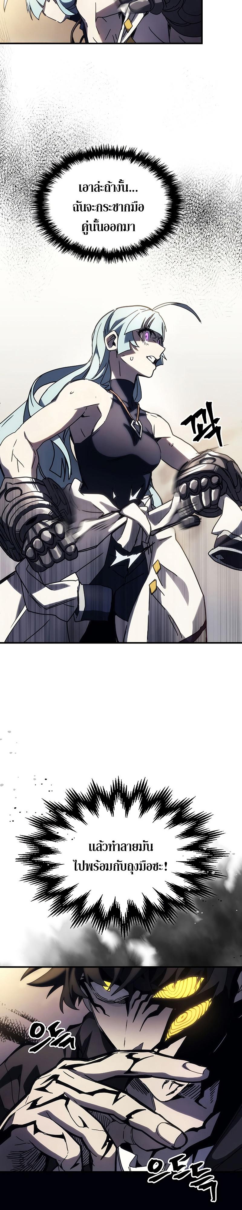 Manga-lc-com อ่านมังงะ อ่านการ์ตูน ออนไลน์ ฟรี Mr Devourer Please Act Like a Final Boss ตอนที่ 1 2 3 4 5 6 7 8 9 10 11 12 13 14 ฟรี ไม่มีโฆษณา Manga-lc - อ่าน มังงะ อ่าน การ์ตูน ออนไลน์ อ่านมังงะ ฟรี