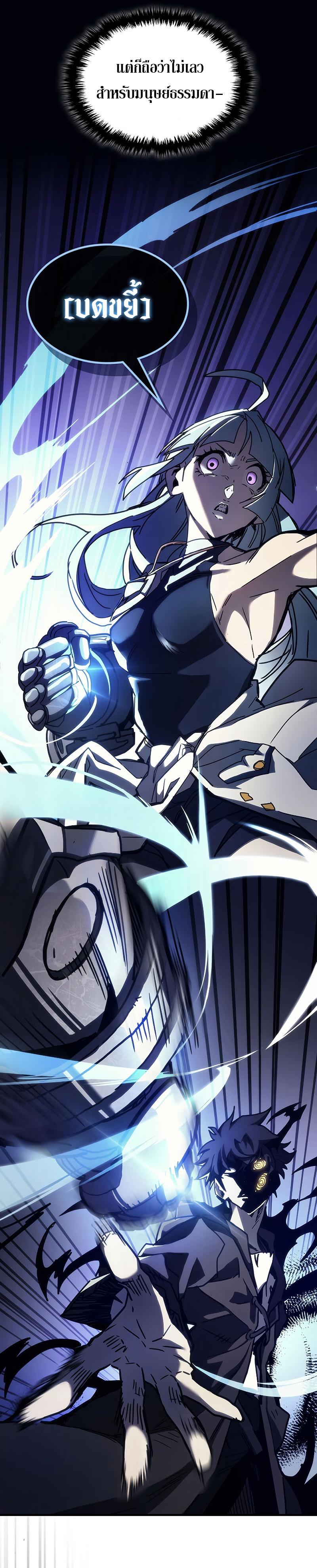 Manga-lc-com อ่านมังงะ อ่านการ์ตูน ออนไลน์ ฟรี Mr Devourer Please Act Like a Final Boss ตอนที่ 1 2 3 4 5 6 7 8 9 10 11 12 13 14 ฟรี ไม่มีโฆษณา Manga-lc - อ่าน มังงะ อ่าน การ์ตูน ออนไลน์ อ่านมังงะ ฟรี