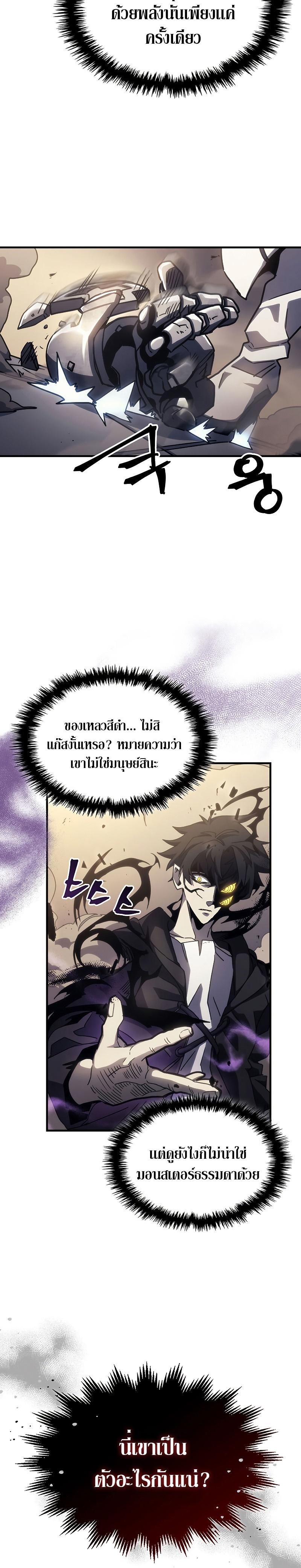 Manga-lc-com อ่านมังงะ อ่านการ์ตูน ออนไลน์ ฟรี Mr Devourer Please Act Like a Final Boss ตอนที่ 1 2 3 4 5 6 7 8 9 10 11 12 13 14 ฟรี ไม่มีโฆษณา Manga-lc - อ่าน มังงะ อ่าน การ์ตูน ออนไลน์ อ่านมังงะ ฟรี
