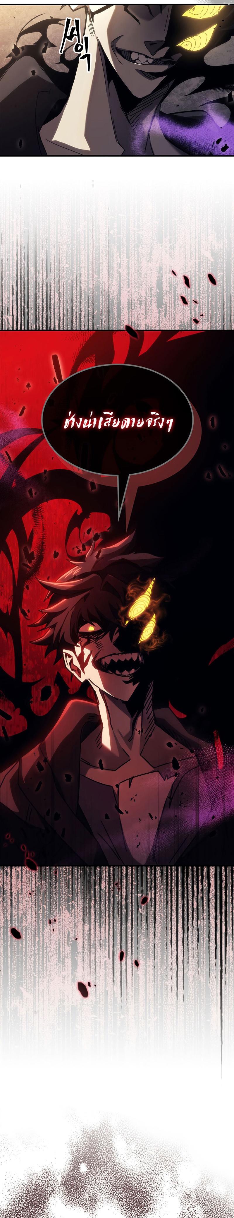 Manga-lc-com อ่านมังงะ อ่านการ์ตูน ออนไลน์ ฟรี Mr Devourer Please Act Like a Final Boss ตอนที่ 1 2 3 4 5 6 7 8 9 10 11 12 13 14 ฟรี ไม่มีโฆษณา Manga-lc - อ่าน มังงะ อ่าน การ์ตูน ออนไลน์ อ่านมังงะ ฟรี