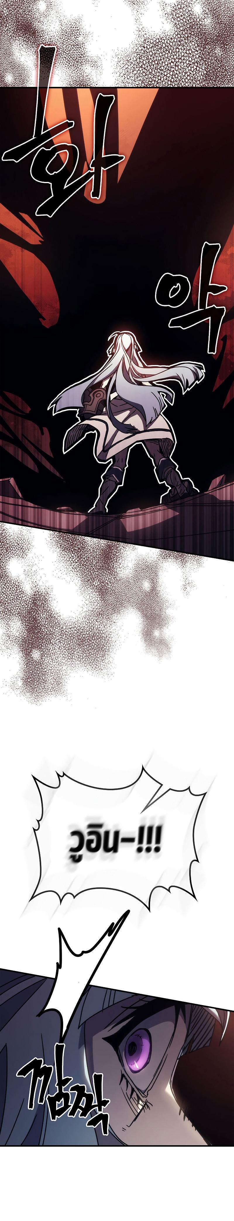 Manga-lc-com อ่านมังงะ อ่านการ์ตูน ออนไลน์ ฟรี Mr Devourer Please Act Like a Final Boss ตอนที่ 1 2 3 4 5 6 7 8 9 10 11 12 13 14 ฟรี ไม่มีโฆษณา Manga-lc - อ่าน มังงะ อ่าน การ์ตูน ออนไลน์ อ่านมังงะ ฟรี