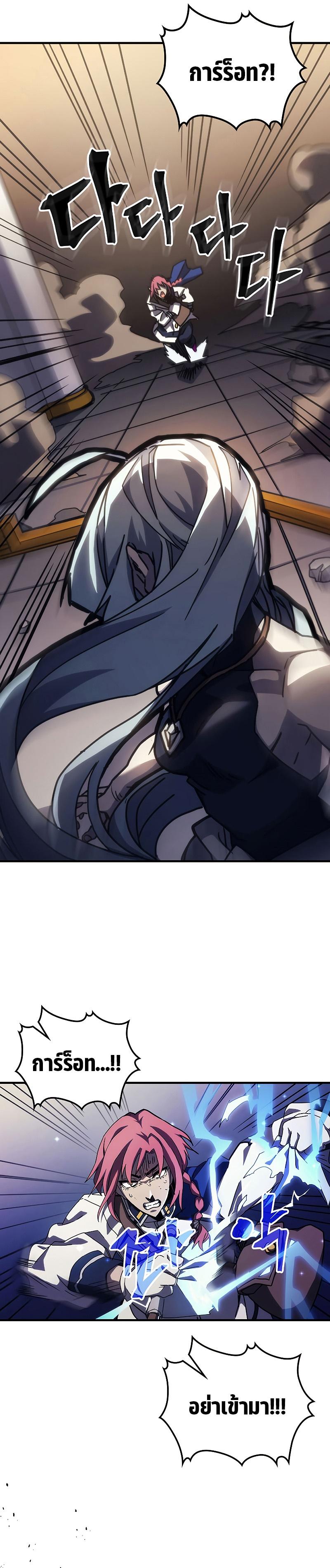 Manga-lc-com อ่านมังงะ อ่านการ์ตูน ออนไลน์ ฟรี Mr Devourer Please Act Like a Final Boss ตอนที่ 1 2 3 4 5 6 7 8 9 10 11 12 13 14 ฟรี ไม่มีโฆษณา Manga-lc - อ่าน มังงะ อ่าน การ์ตูน ออนไลน์ อ่านมังงะ ฟรี