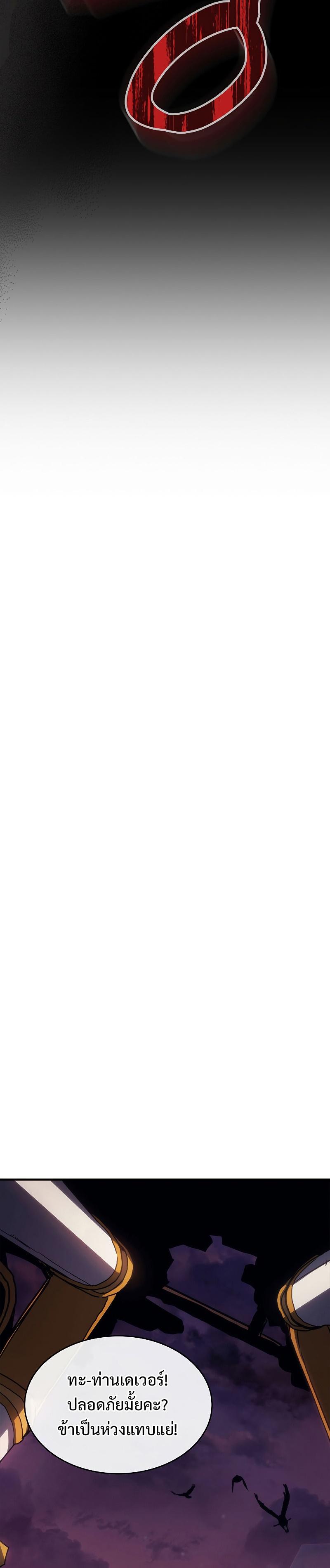 Manga-lc-com อ่านมังงะ อ่านการ์ตูน ออนไลน์ ฟรี Mr Devourer Please Act Like a Final Boss ตอนที่ 1 2 3 4 5 6 7 8 9 10 11 12 13 14 ฟรี ไม่มีโฆษณา Manga-lc - อ่าน มังงะ อ่าน การ์ตูน ออนไลน์ อ่านมังงะ ฟรี