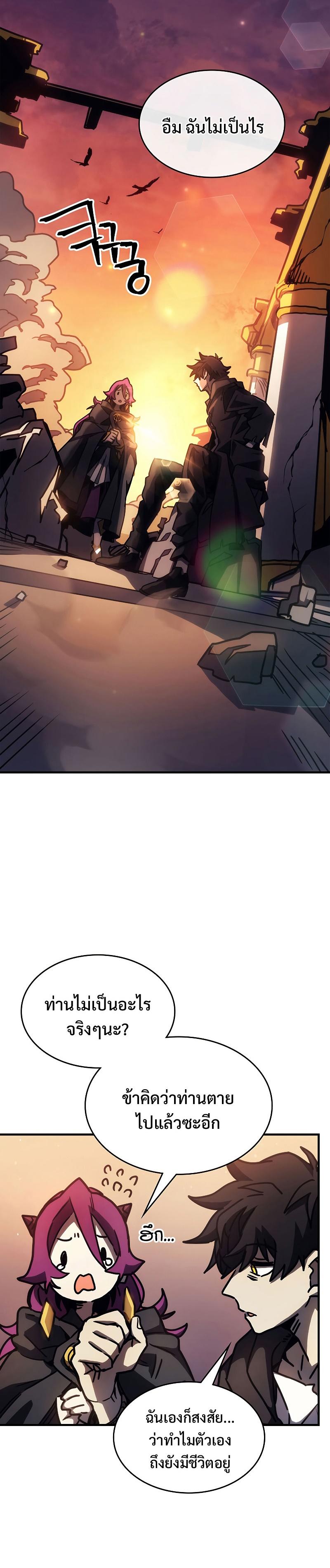 Manga-lc-com อ่านมังงะ อ่านการ์ตูน ออนไลน์ ฟรี Mr Devourer Please Act Like a Final Boss ตอนที่ 1 2 3 4 5 6 7 8 9 10 11 12 13 14 ฟรี ไม่มีโฆษณา Manga-lc - อ่าน มังงะ อ่าน การ์ตูน ออนไลน์ อ่านมังงะ ฟรี