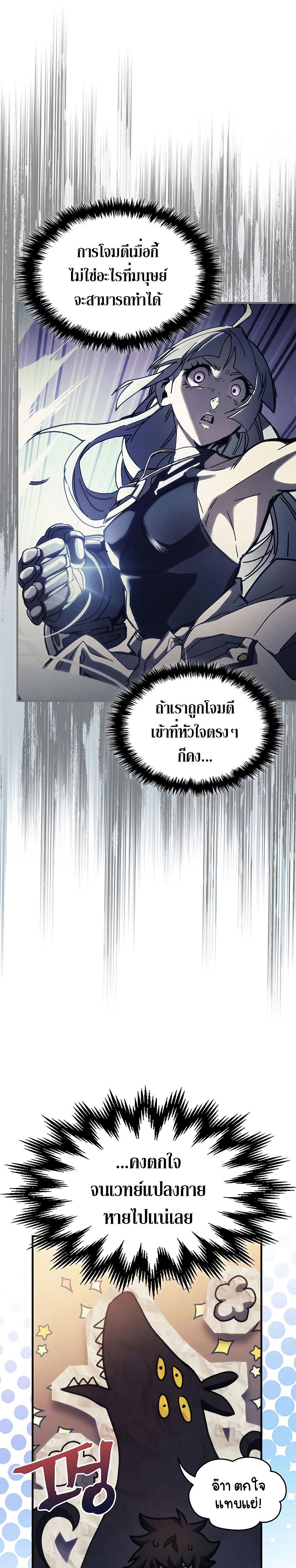 Manga-lc-com อ่านมังงะ อ่านการ์ตูน ออนไลน์ ฟรี Mr Devourer Please Act Like a Final Boss ตอนที่ 1 2 3 4 5 6 7 8 9 10 11 12 13 14 ฟรี ไม่มีโฆษณา Manga-lc - อ่าน มังงะ อ่าน การ์ตูน ออนไลน์ อ่านมังงะ ฟรี