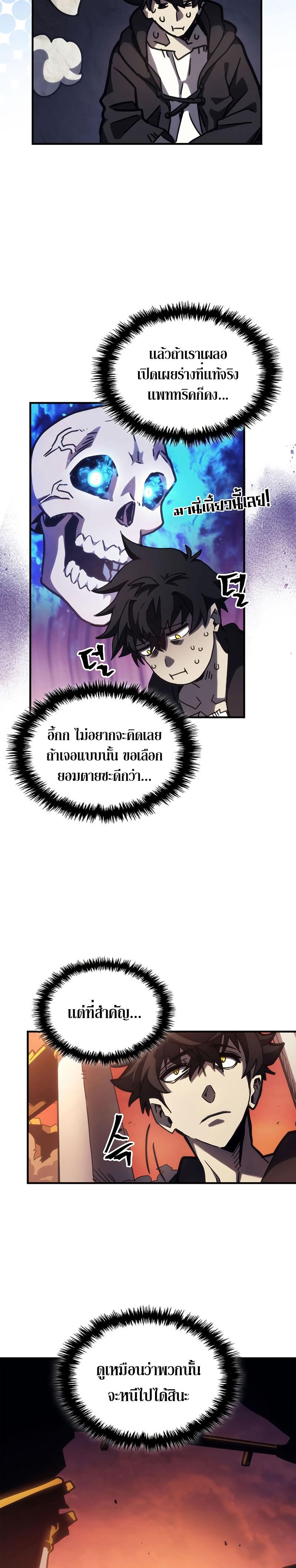 Manga-lc-com อ่านมังงะ อ่านการ์ตูน ออนไลน์ ฟรี Mr Devourer Please Act Like a Final Boss ตอนที่ 1 2 3 4 5 6 7 8 9 10 11 12 13 14 ฟรี ไม่มีโฆษณา Manga-lc - อ่าน มังงะ อ่าน การ์ตูน ออนไลน์ อ่านมังงะ ฟรี