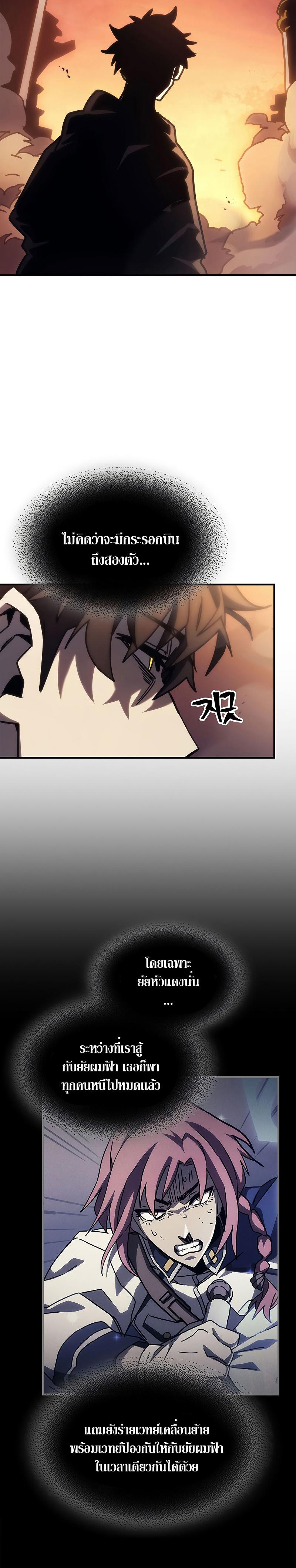 Manga-lc-com อ่านมังงะ อ่านการ์ตูน ออนไลน์ ฟรี Mr Devourer Please Act Like a Final Boss ตอนที่ 1 2 3 4 5 6 7 8 9 10 11 12 13 14 ฟรี ไม่มีโฆษณา Manga-lc - อ่าน มังงะ อ่าน การ์ตูน ออนไลน์ อ่านมังงะ ฟรี