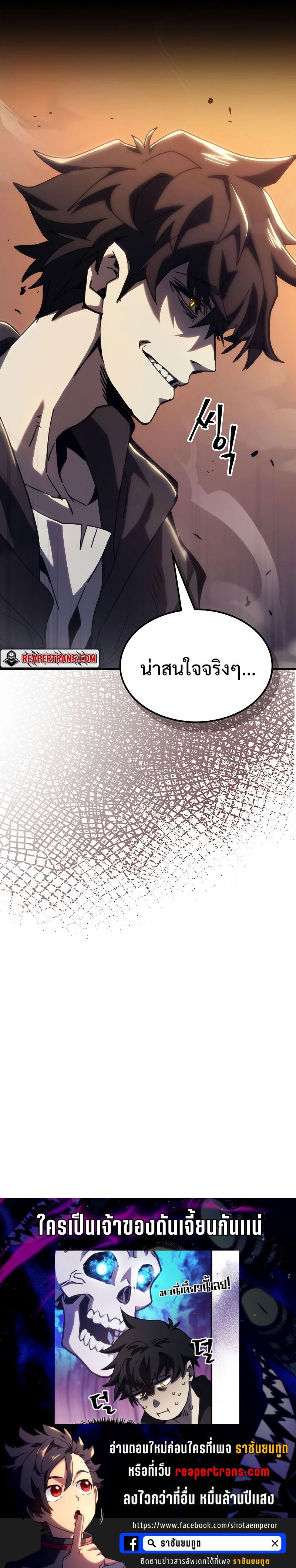 Manga-lc-com อ่านมังงะ อ่านการ์ตูน ออนไลน์ ฟรี Mr Devourer Please Act Like a Final Boss ตอนที่ 1 2 3 4 5 6 7 8 9 10 11 12 13 14 ฟรี ไม่มีโฆษณา Manga-lc - อ่าน มังงะ อ่าน การ์ตูน ออนไลน์ อ่านมังงะ ฟรี