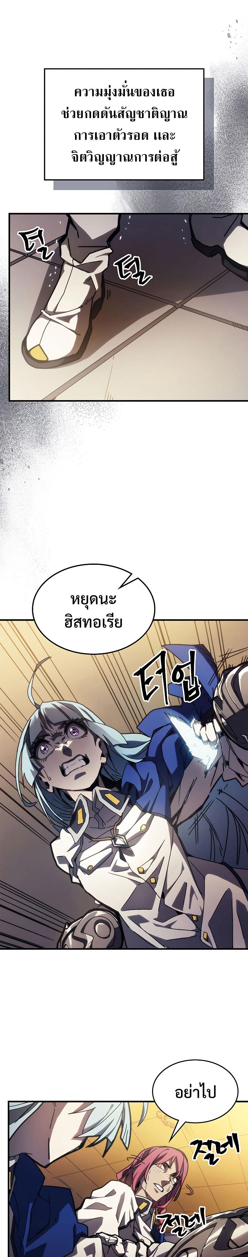 Manga-lc-com อ่านมังงะ อ่านการ์ตูน ออนไลน์ ฟรี Mr Devourer Please Act Like a Final Boss ตอนที่ 1 2 3 4 5 6 7 8 9 10 11 12 13 14 ฟรี ไม่มีโฆษณา Manga-lc - อ่าน มังงะ อ่าน การ์ตูน ออนไลน์ อ่านมังงะ ฟรี