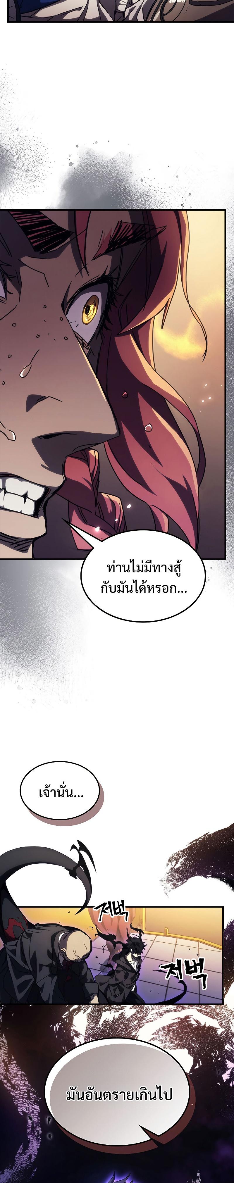 Manga-lc-com อ่านมังงะ อ่านการ์ตูน ออนไลน์ ฟรี Mr Devourer Please Act Like a Final Boss ตอนที่ 1 2 3 4 5 6 7 8 9 10 11 12 13 14 ฟรี ไม่มีโฆษณา Manga-lc - อ่าน มังงะ อ่าน การ์ตูน ออนไลน์ อ่านมังงะ ฟรี