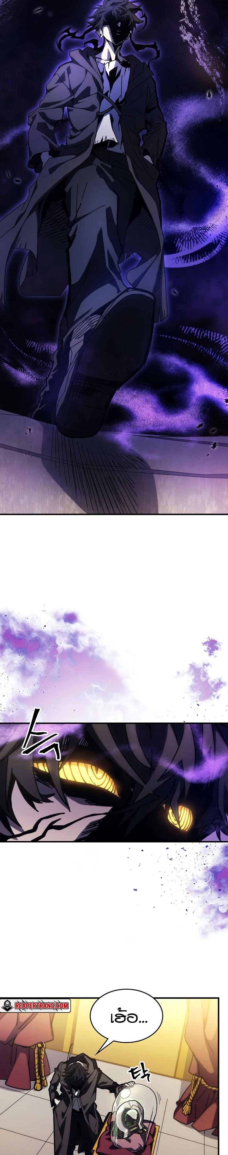 Manga-lc-com อ่านมังงะ อ่านการ์ตูน ออนไลน์ ฟรี Mr Devourer Please Act Like a Final Boss ตอนที่ 1 2 3 4 5 6 7 8 9 10 11 12 13 14 ฟรี ไม่มีโฆษณา Manga-lc - อ่าน มังงะ อ่าน การ์ตูน ออนไลน์ อ่านมังงะ ฟรี