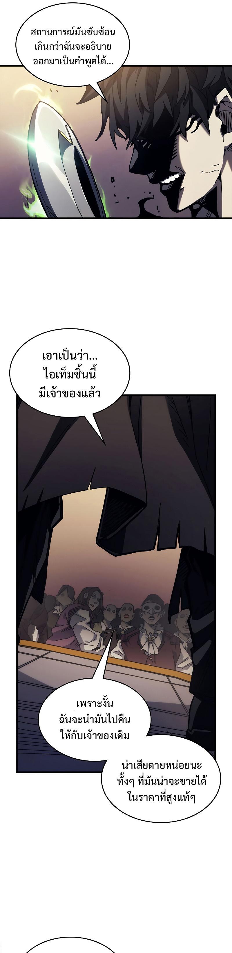 Manga-lc-com อ่านมังงะ อ่านการ์ตูน ออนไลน์ ฟรี Mr Devourer Please Act Like a Final Boss ตอนที่ 1 2 3 4 5 6 7 8 9 10 11 12 13 14 ฟรี ไม่มีโฆษณา Manga-lc - อ่าน มังงะ อ่าน การ์ตูน ออนไลน์ อ่านมังงะ ฟรี
