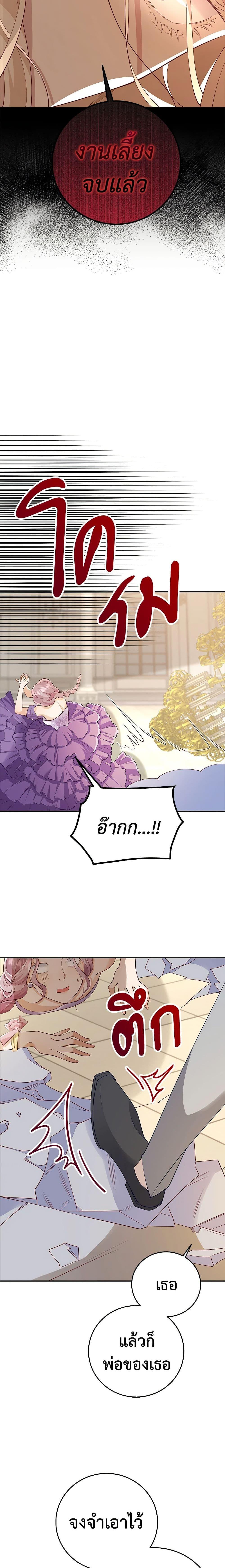 Manga-lc-com อ่านมังงะ อ่านการ์ตูน ออนไลน์ ฟรี After the Frozen Heart Melts ตอนที่ 1 2 3 4 5 6 7 8 9 10 11 12 13 14 ฟรี ไม่มีโฆษณา Manga-lc - อ่าน มังงะ อ่าน การ์ตูน ออนไลน์ อ่านมังงะ ฟรี