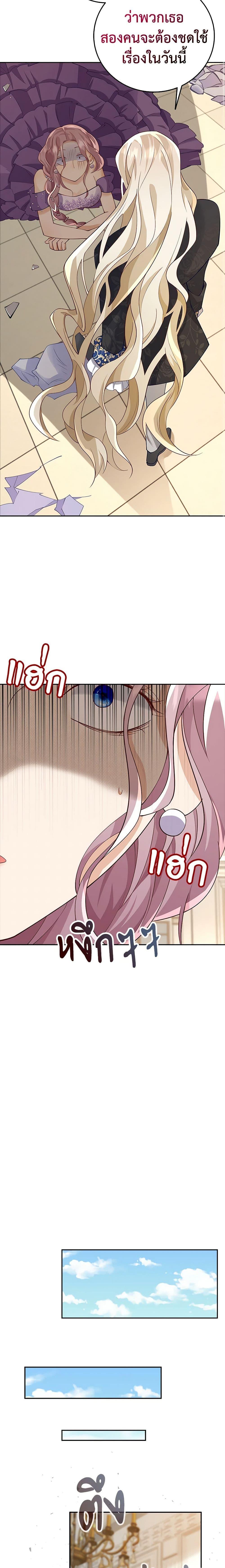 Manga-lc-com อ่านมังงะ อ่านการ์ตูน ออนไลน์ ฟรี After the Frozen Heart Melts ตอนที่ 1 2 3 4 5 6 7 8 9 10 11 12 13 14 ฟรี ไม่มีโฆษณา Manga-lc - อ่าน มังงะ อ่าน การ์ตูน ออนไลน์ อ่านมังงะ ฟรี