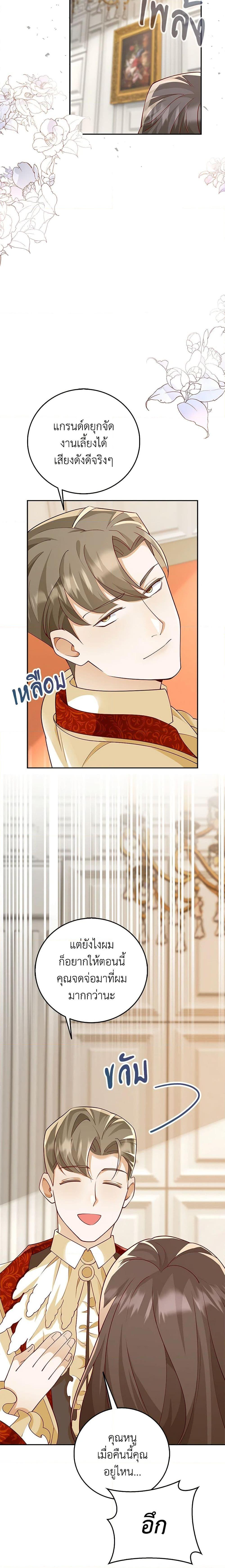 Manga-lc-com อ่านมังงะ อ่านการ์ตูน ออนไลน์ ฟรี After the Frozen Heart Melts ตอนที่ 1 2 3 4 5 6 7 8 9 10 11 12 13 14 ฟรี ไม่มีโฆษณา Manga-lc - อ่าน มังงะ อ่าน การ์ตูน ออนไลน์ อ่านมังงะ ฟรี