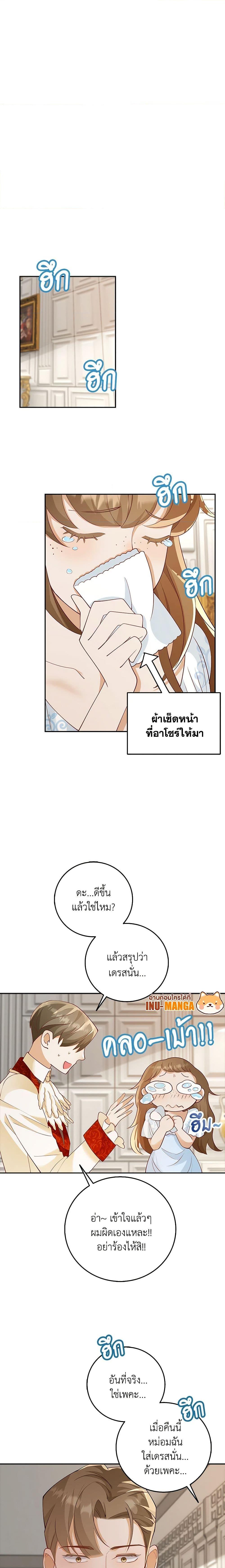 Manga-lc-com อ่านมังงะ อ่านการ์ตูน ออนไลน์ ฟรี After the Frozen Heart Melts ตอนที่ 1 2 3 4 5 6 7 8 9 10 11 12 13 14 ฟรี ไม่มีโฆษณา Manga-lc - อ่าน มังงะ อ่าน การ์ตูน ออนไลน์ อ่านมังงะ ฟรี