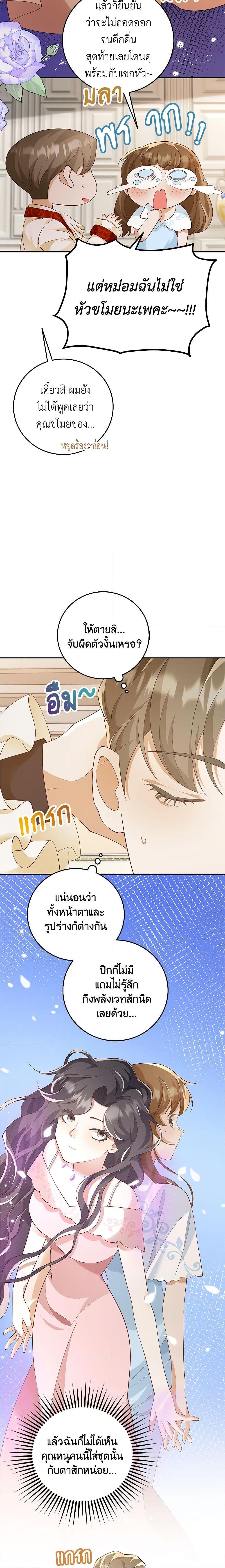 Manga-lc-com อ่านมังงะ อ่านการ์ตูน ออนไลน์ ฟรี After the Frozen Heart Melts ตอนที่ 1 2 3 4 5 6 7 8 9 10 11 12 13 14 ฟรี ไม่มีโฆษณา Manga-lc - อ่าน มังงะ อ่าน การ์ตูน ออนไลน์ อ่านมังงะ ฟรี