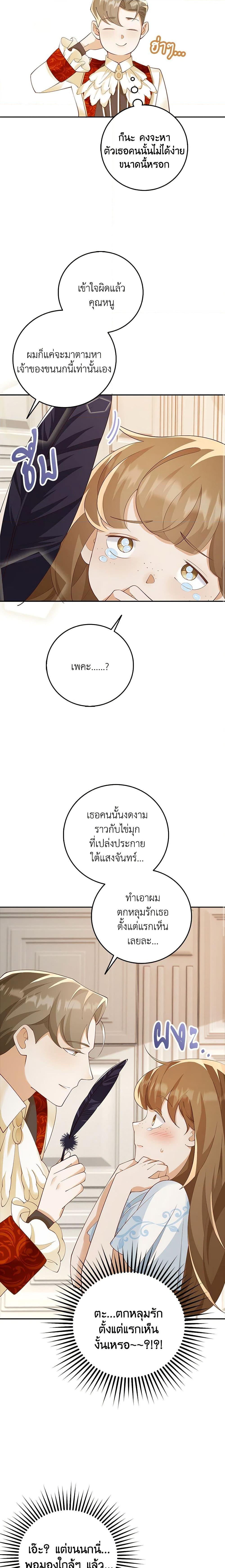 Manga-lc-com อ่านมังงะ อ่านการ์ตูน ออนไลน์ ฟรี After the Frozen Heart Melts ตอนที่ 1 2 3 4 5 6 7 8 9 10 11 12 13 14 ฟรี ไม่มีโฆษณา Manga-lc - อ่าน มังงะ อ่าน การ์ตูน ออนไลน์ อ่านมังงะ ฟรี