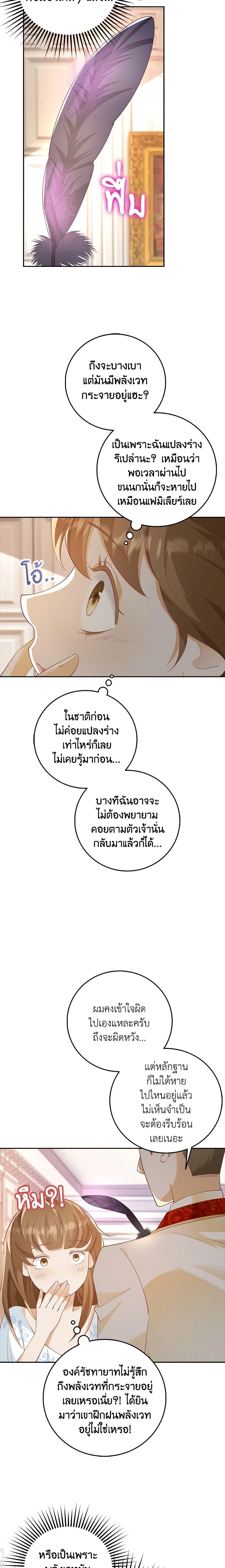 Manga-lc-com อ่านมังงะ อ่านการ์ตูน ออนไลน์ ฟรี After the Frozen Heart Melts ตอนที่ 1 2 3 4 5 6 7 8 9 10 11 12 13 14 ฟรี ไม่มีโฆษณา Manga-lc - อ่าน มังงะ อ่าน การ์ตูน ออนไลน์ อ่านมังงะ ฟรี