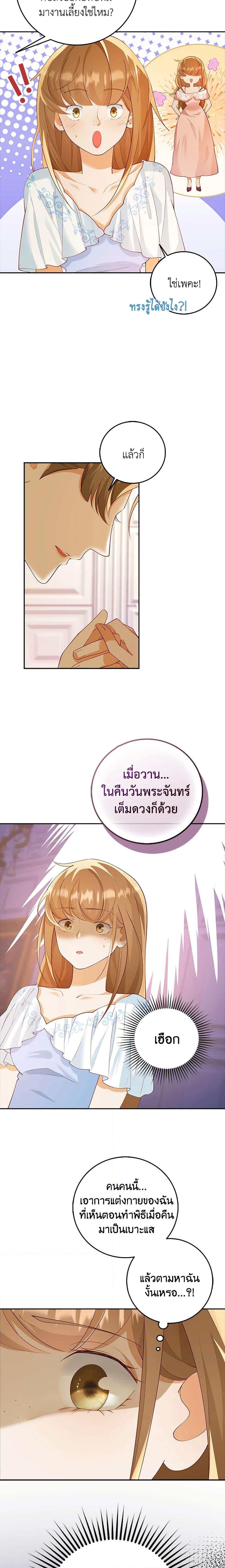 Manga-lc-com อ่านมังงะ อ่านการ์ตูน ออนไลน์ ฟรี After the Frozen Heart Melts ตอนที่ 1 2 3 4 5 6 7 8 9 10 11 12 13 14 ฟรี ไม่มีโฆษณา Manga-lc - อ่าน มังงะ อ่าน การ์ตูน ออนไลน์ อ่านมังงะ ฟรี