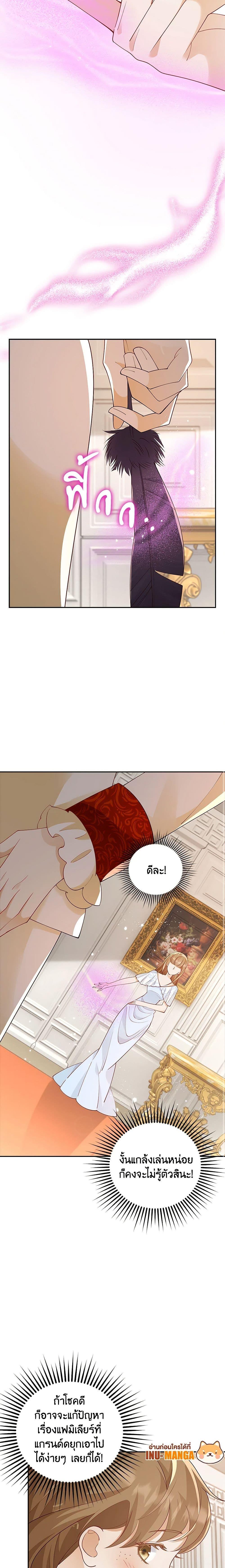 Manga-lc-com อ่านมังงะ อ่านการ์ตูน ออนไลน์ ฟรี After the Frozen Heart Melts ตอนที่ 1 2 3 4 5 6 7 8 9 10 11 12 13 14 ฟรี ไม่มีโฆษณา Manga-lc - อ่าน มังงะ อ่าน การ์ตูน ออนไลน์ อ่านมังงะ ฟรี