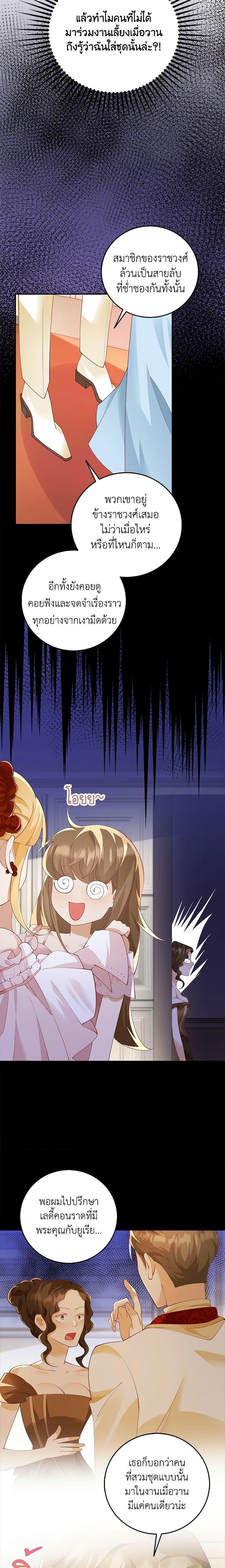 Manga-lc-com อ่านมังงะ อ่านการ์ตูน ออนไลน์ ฟรี After the Frozen Heart Melts ตอนที่ 1 2 3 4 5 6 7 8 9 10 11 12 13 14 ฟรี ไม่มีโฆษณา Manga-lc - อ่าน มังงะ อ่าน การ์ตูน ออนไลน์ อ่านมังงะ ฟรี