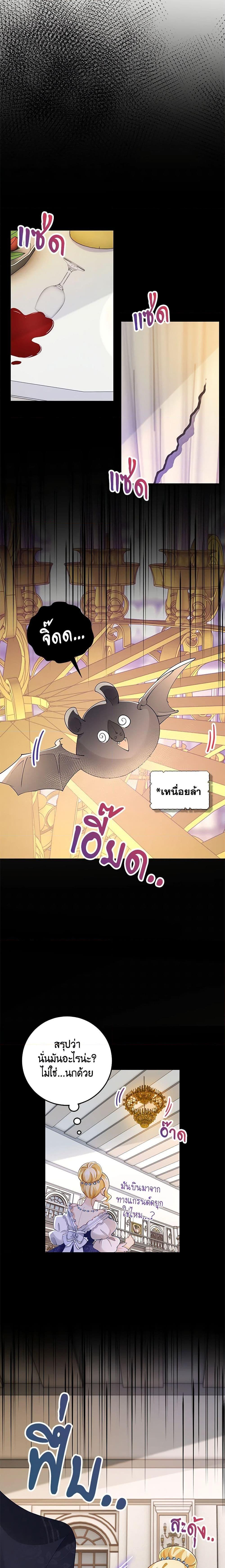 Manga-lc-com อ่านมังงะ อ่านการ์ตูน ออนไลน์ ฟรี After the Frozen Heart Melts ตอนที่ 1 2 3 4 5 6 7 8 9 10 11 12 13 14 ฟรี ไม่มีโฆษณา Manga-lc - อ่าน มังงะ อ่าน การ์ตูน ออนไลน์ อ่านมังงะ ฟรี