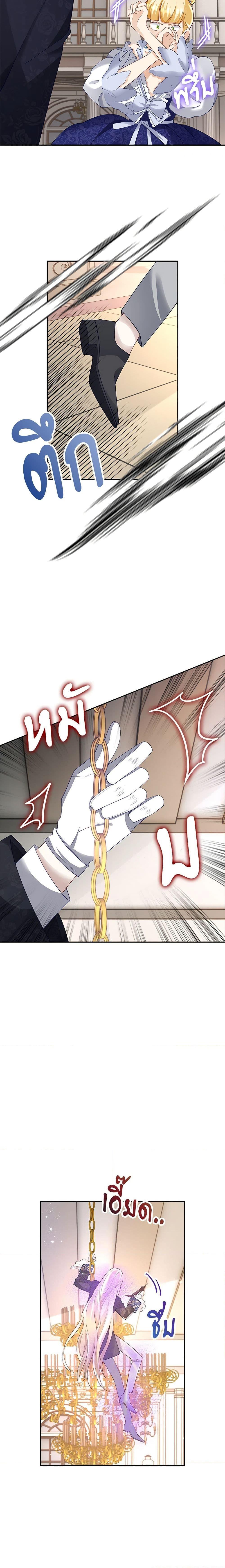 Manga-lc-com อ่านมังงะ อ่านการ์ตูน ออนไลน์ ฟรี After the Frozen Heart Melts ตอนที่ 1 2 3 4 5 6 7 8 9 10 11 12 13 14 ฟรี ไม่มีโฆษณา Manga-lc - อ่าน มังงะ อ่าน การ์ตูน ออนไลน์ อ่านมังงะ ฟรี