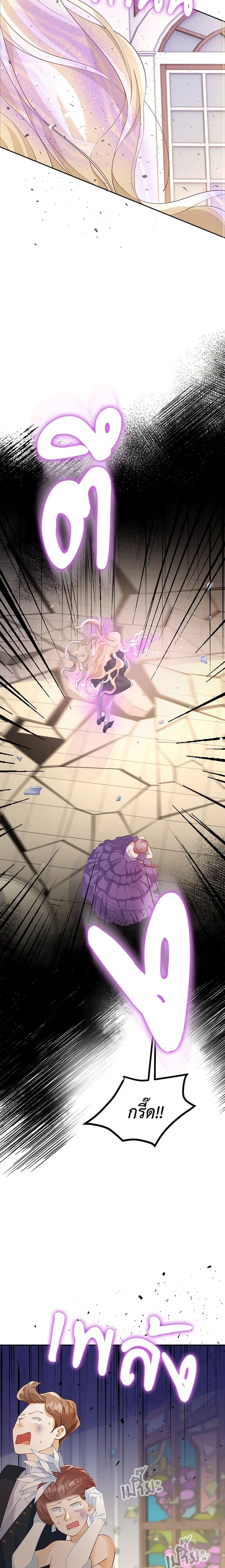 Manga-lc-com อ่านมังงะ อ่านการ์ตูน ออนไลน์ ฟรี After the Frozen Heart Melts ตอนที่ 1 2 3 4 5 6 7 8 9 10 11 12 13 14 ฟรี ไม่มีโฆษณา Manga-lc - อ่าน มังงะ อ่าน การ์ตูน ออนไลน์ อ่านมังงะ ฟรี