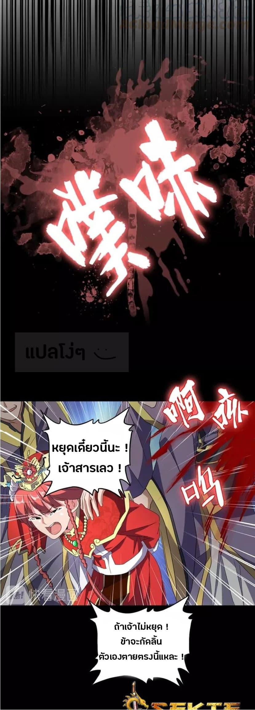 Manga-lc-com อ่านมังงะ อ่านการ์ตูน ออนไลน์ ฟรี Magic Emperor ตอนที่ 1 2 3 4 5 6 7 8 9 10 11 12 13 14 ฟรี ไม่มีโฆษณา Manga-lc - อ่าน มังงะ อ่าน การ์ตูน ออนไลน์ อ่านมังงะ ฟรี