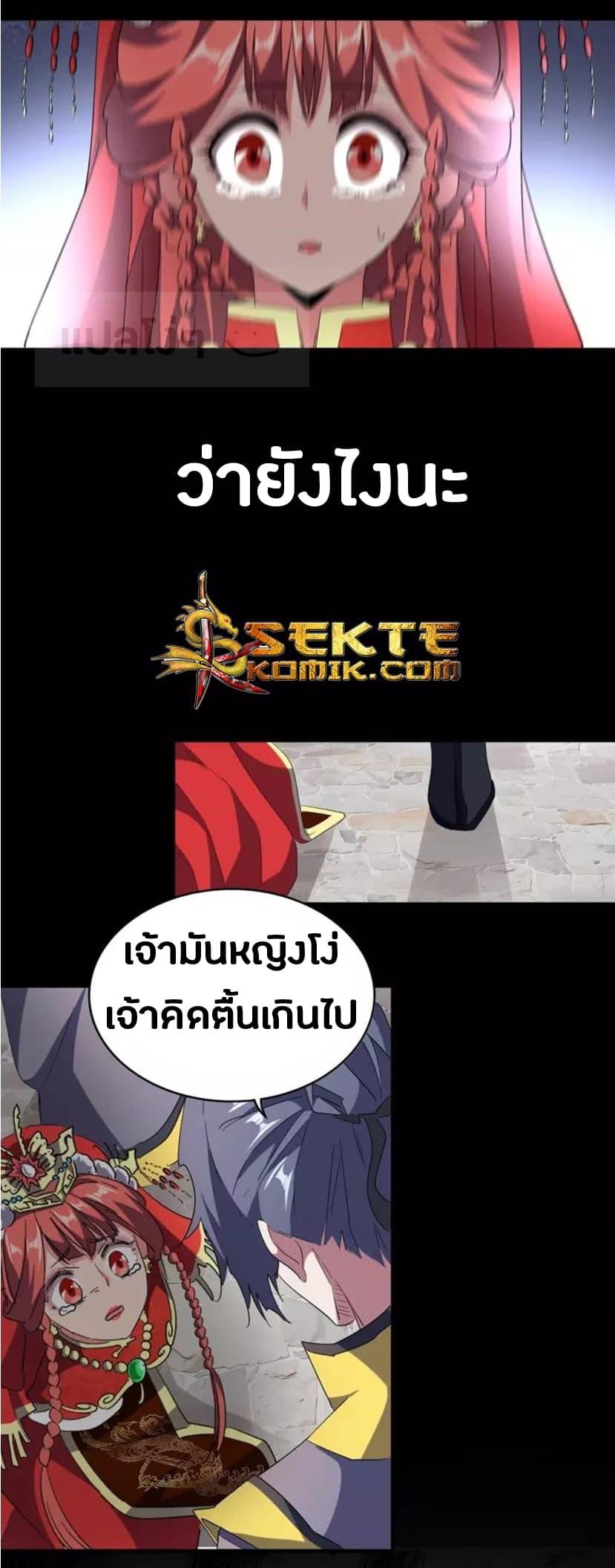 Manga-lc-com อ่านมังงะ อ่านการ์ตูน ออนไลน์ ฟรี Magic Emperor ตอนที่ 1 2 3 4 5 6 7 8 9 10 11 12 13 14 ฟรี ไม่มีโฆษณา Manga-lc - อ่าน มังงะ อ่าน การ์ตูน ออนไลน์ อ่านมังงะ ฟรี