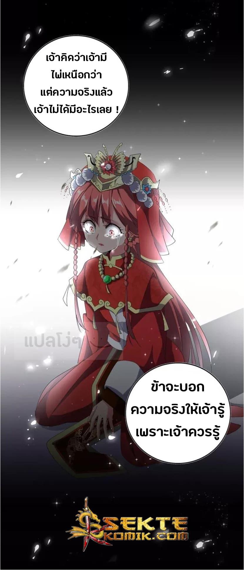 Manga-lc-com อ่านมังงะ อ่านการ์ตูน ออนไลน์ ฟรี Magic Emperor ตอนที่ 1 2 3 4 5 6 7 8 9 10 11 12 13 14 ฟรี ไม่มีโฆษณา Manga-lc - อ่าน มังงะ อ่าน การ์ตูน ออนไลน์ อ่านมังงะ ฟรี