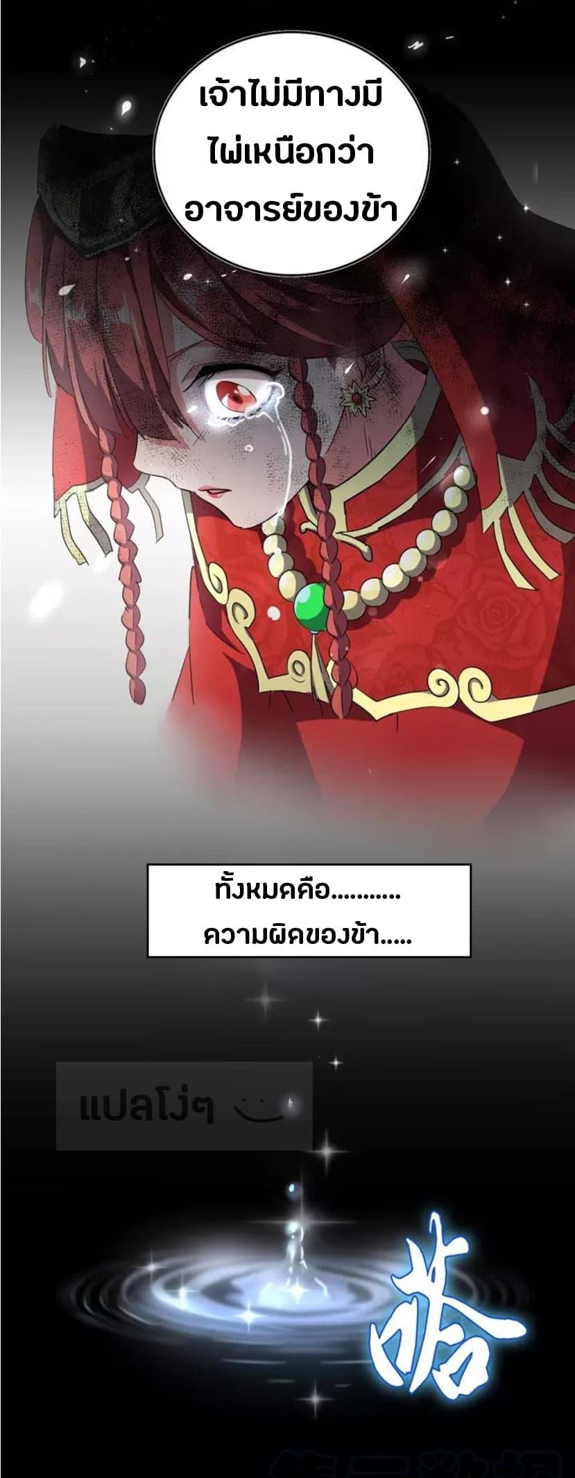 Manga-lc-com อ่านมังงะ อ่านการ์ตูน ออนไลน์ ฟรี Magic Emperor ตอนที่ 1 2 3 4 5 6 7 8 9 10 11 12 13 14 ฟรี ไม่มีโฆษณา Manga-lc - อ่าน มังงะ อ่าน การ์ตูน ออนไลน์ อ่านมังงะ ฟรี