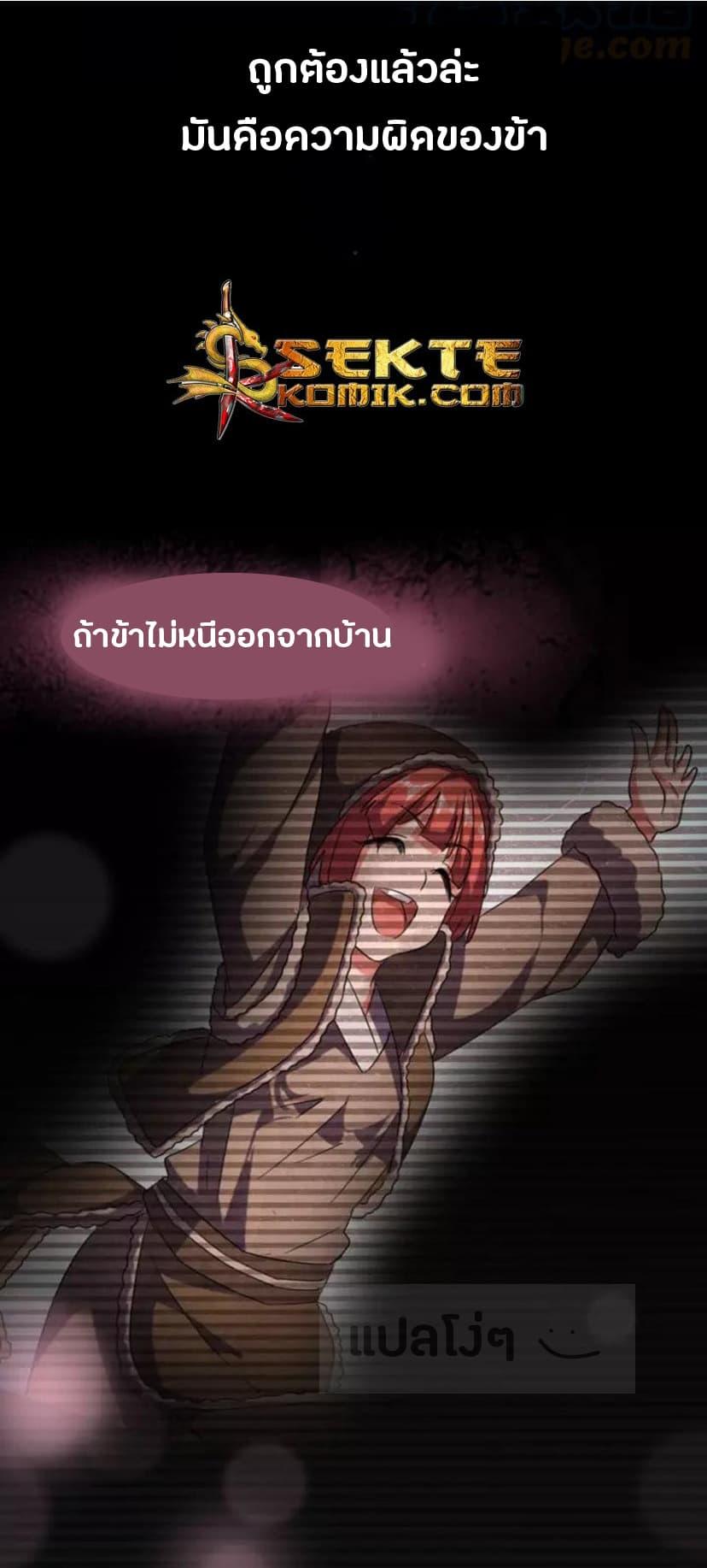 Manga-lc-com อ่านมังงะ อ่านการ์ตูน ออนไลน์ ฟรี Magic Emperor ตอนที่ 1 2 3 4 5 6 7 8 9 10 11 12 13 14 ฟรี ไม่มีโฆษณา Manga-lc - อ่าน มังงะ อ่าน การ์ตูน ออนไลน์ อ่านมังงะ ฟรี