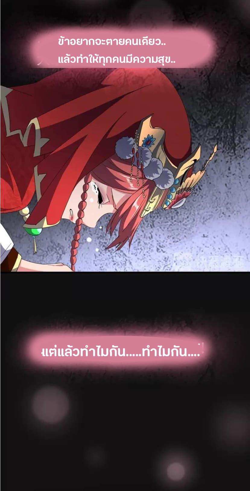 Manga-lc-com อ่านมังงะ อ่านการ์ตูน ออนไลน์ ฟรี Magic Emperor ตอนที่ 1 2 3 4 5 6 7 8 9 10 11 12 13 14 ฟรี ไม่มีโฆษณา Manga-lc - อ่าน มังงะ อ่าน การ์ตูน ออนไลน์ อ่านมังงะ ฟรี