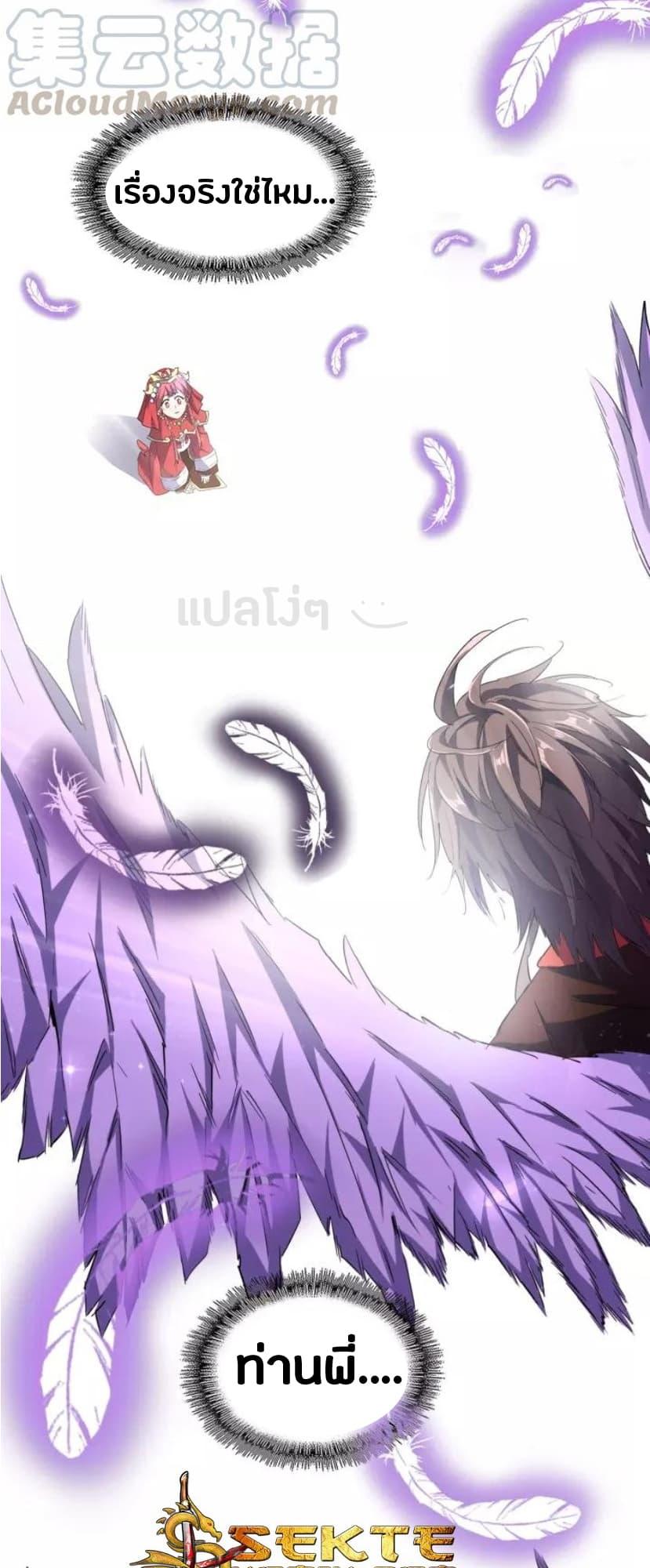 Manga-lc-com อ่านมังงะ อ่านการ์ตูน ออนไลน์ ฟรี Magic Emperor ตอนที่ 1 2 3 4 5 6 7 8 9 10 11 12 13 14 ฟรี ไม่มีโฆษณา Manga-lc - อ่าน มังงะ อ่าน การ์ตูน ออนไลน์ อ่านมังงะ ฟรี